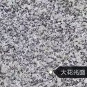七台河 芙蓉白（芝麻白大花）光面
