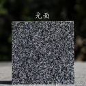 七台河 芝麻黑光面