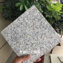 七台河芝麻白火烧面地铺