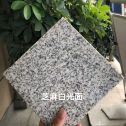 七台河芝麻白石材用途及优势介绍