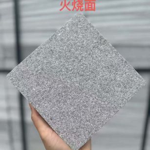 七台河 芝麻灰火烧面