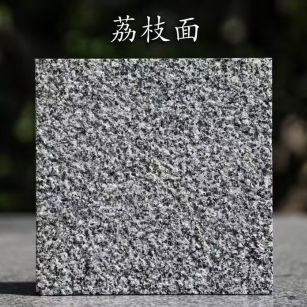 七台河 芝麻黑荔枝面