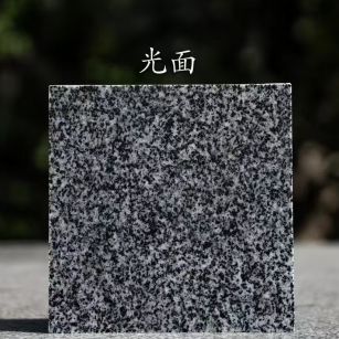七台河 芝麻黑光面