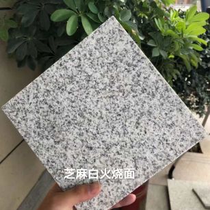 七台河芝麻白火烧面地铺