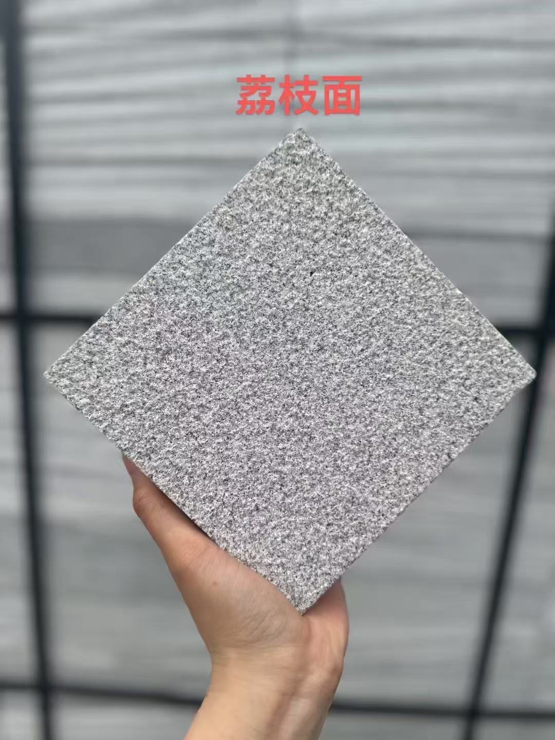 七台河 芝麻灰荔枝面