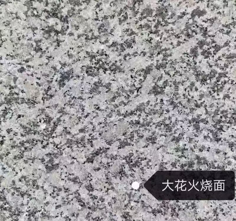 七台河 芙蓉白（芝麻白大花）火烧面