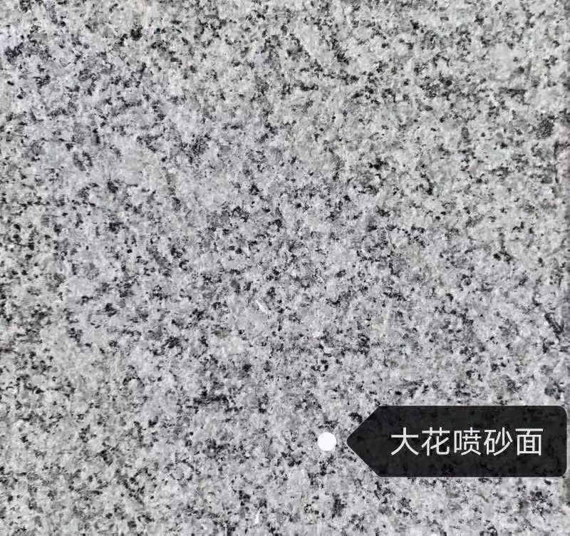 七台河 芙蓉白（芝麻白大花）荔枝面