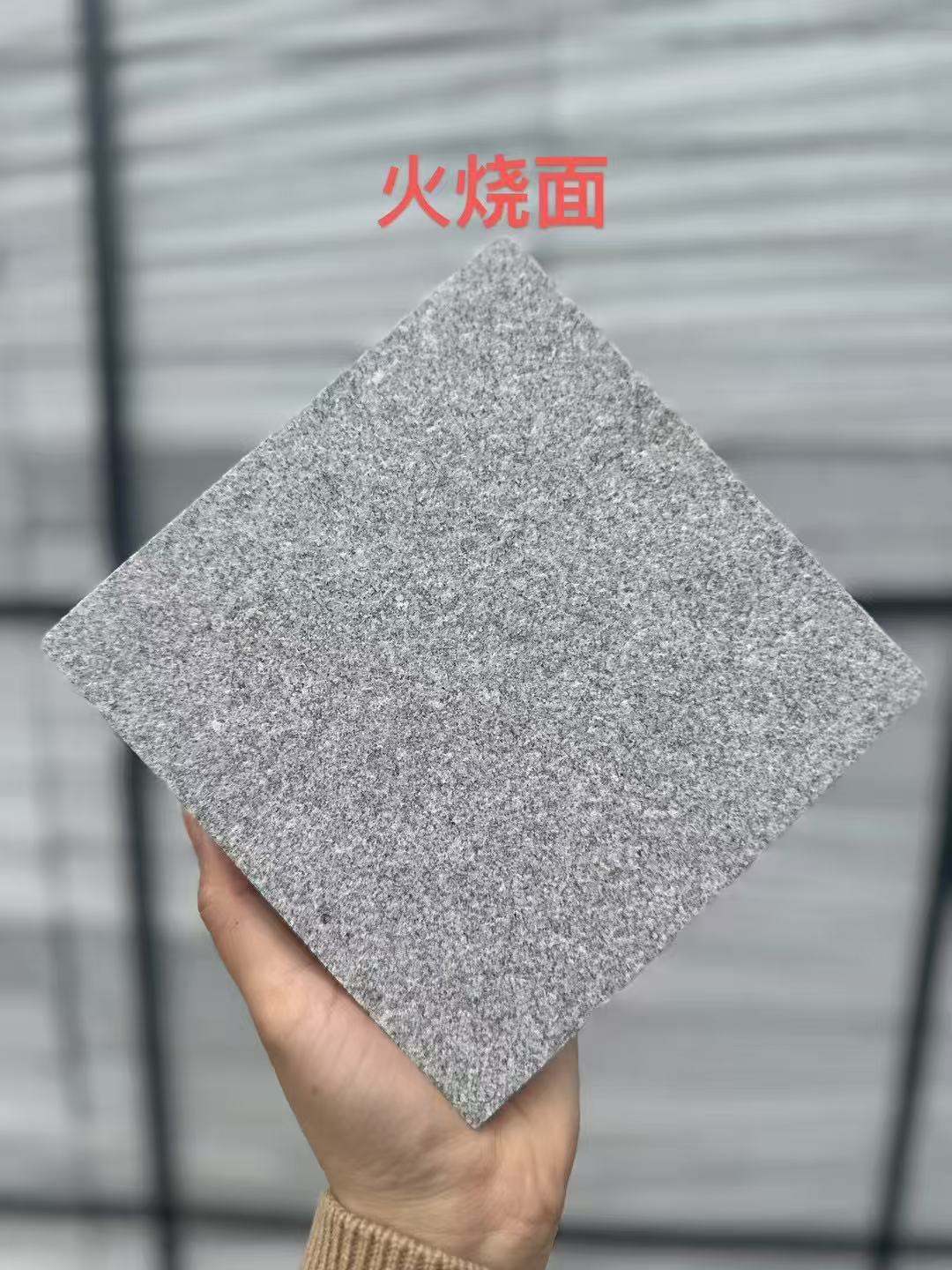 七台河 芝麻灰火烧面