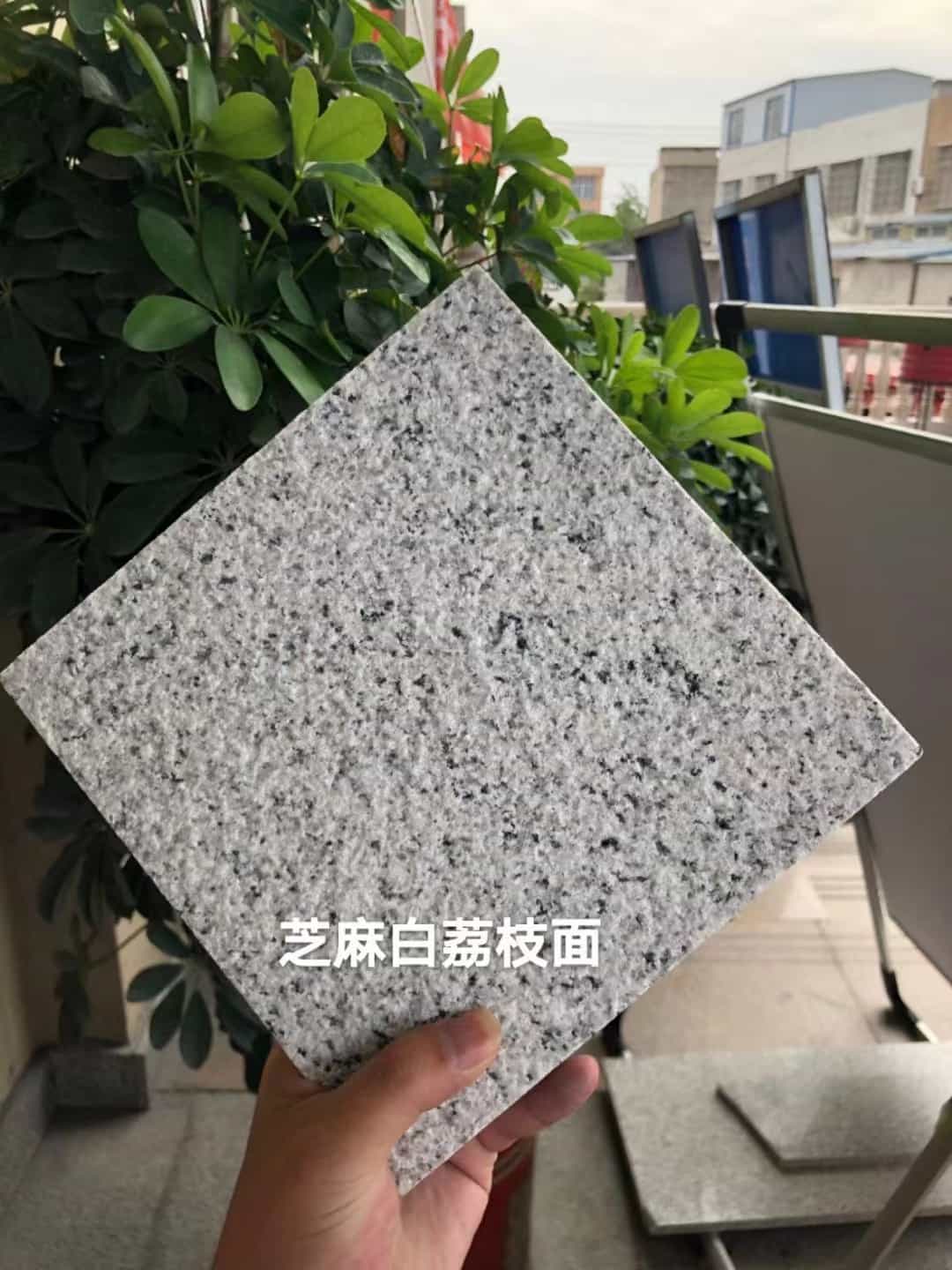 七台河 芝麻白荔枝面干挂