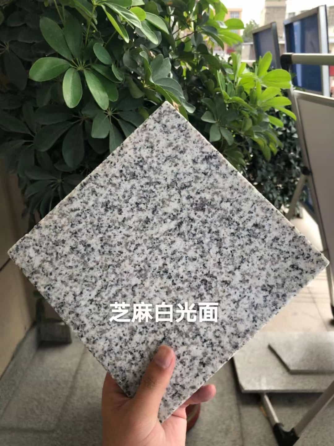 七台河芝麻白石材用途及优势介绍