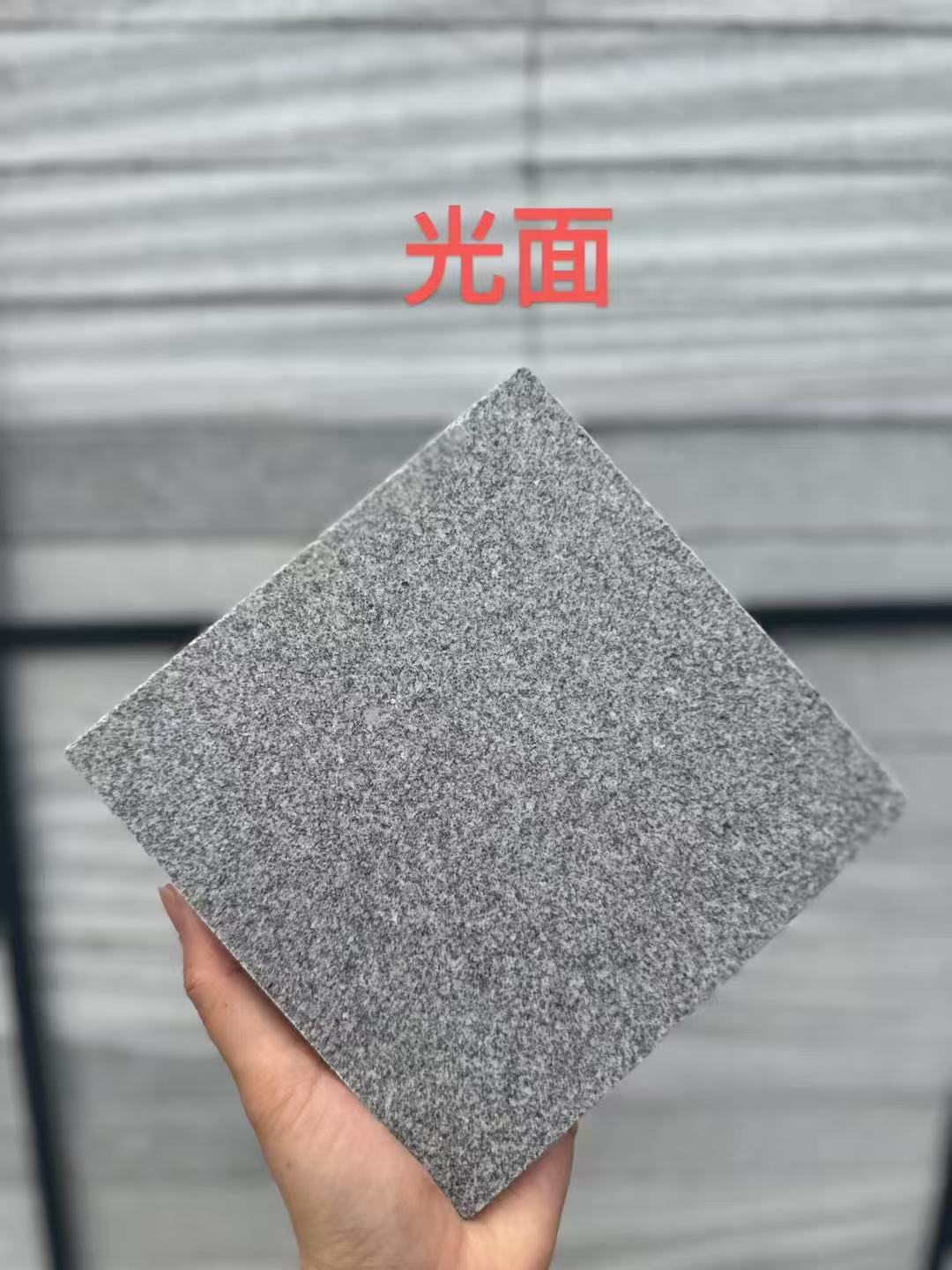 七台河 芝麻灰光面