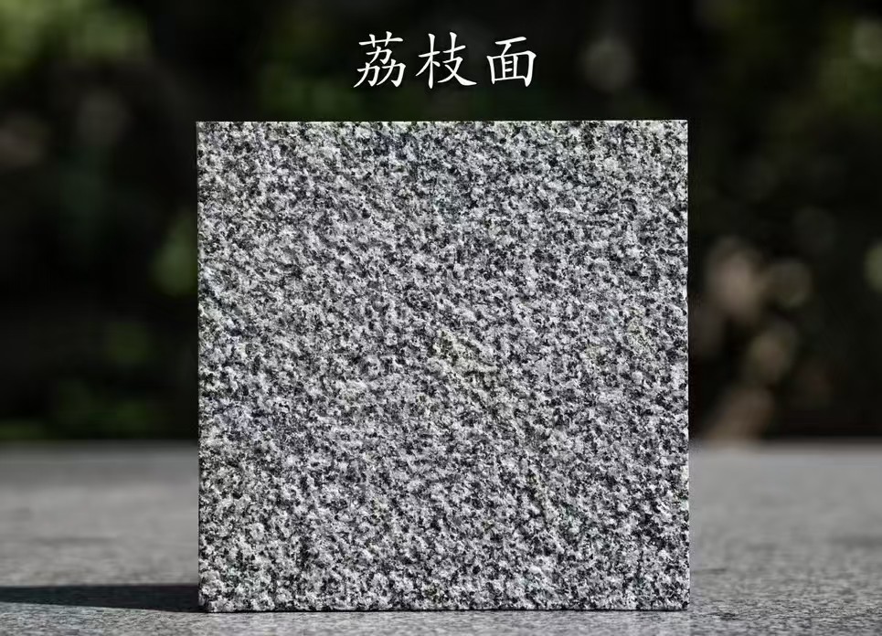 七台河 芝麻黑荔枝面