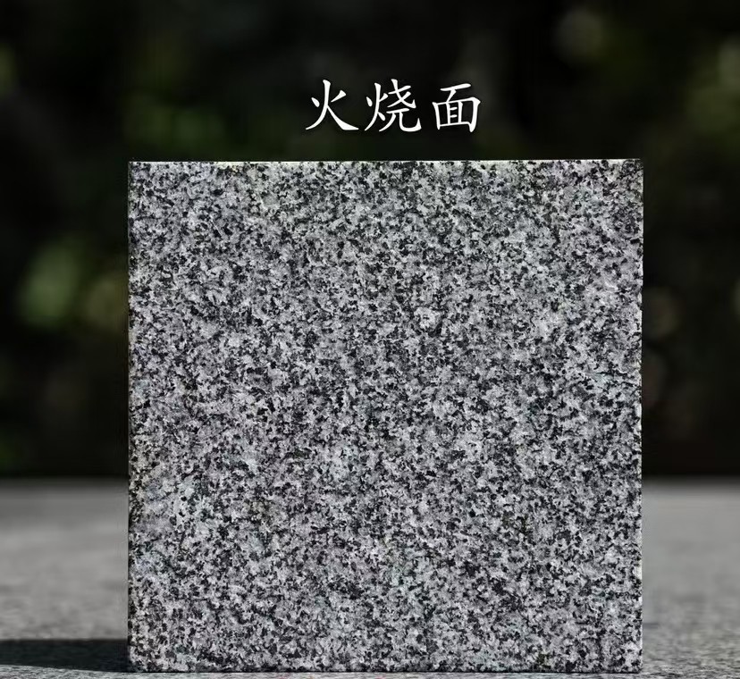 七台河 芝麻黑火烧面